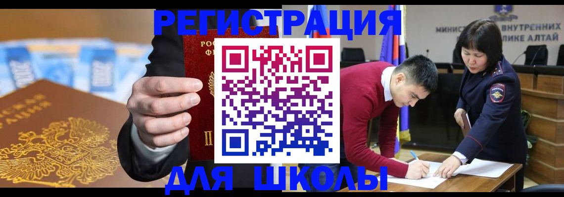 купить прописку в Моздоке