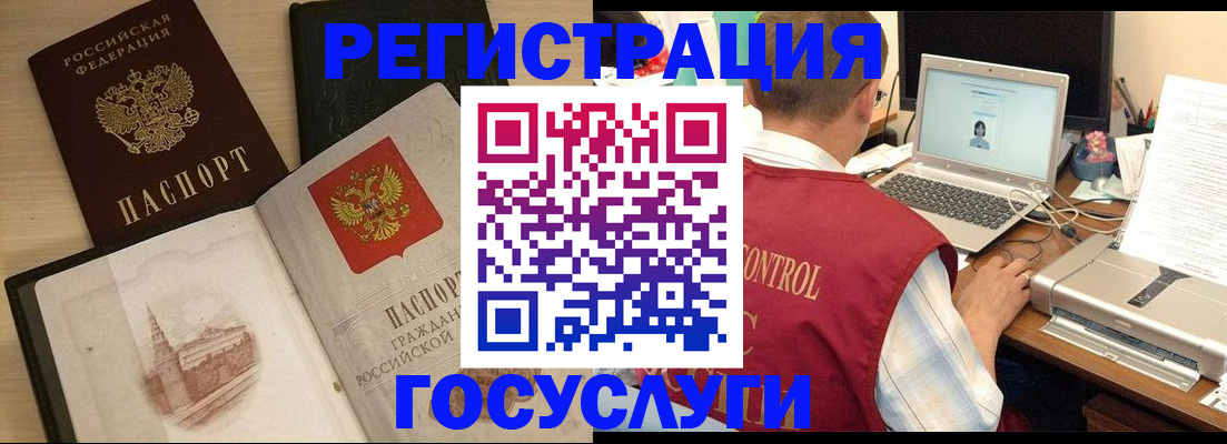 временная регистрация собственник в Моздоке